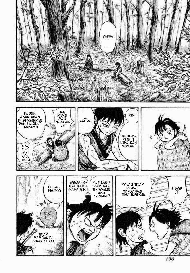 Kingdom Chapter 7