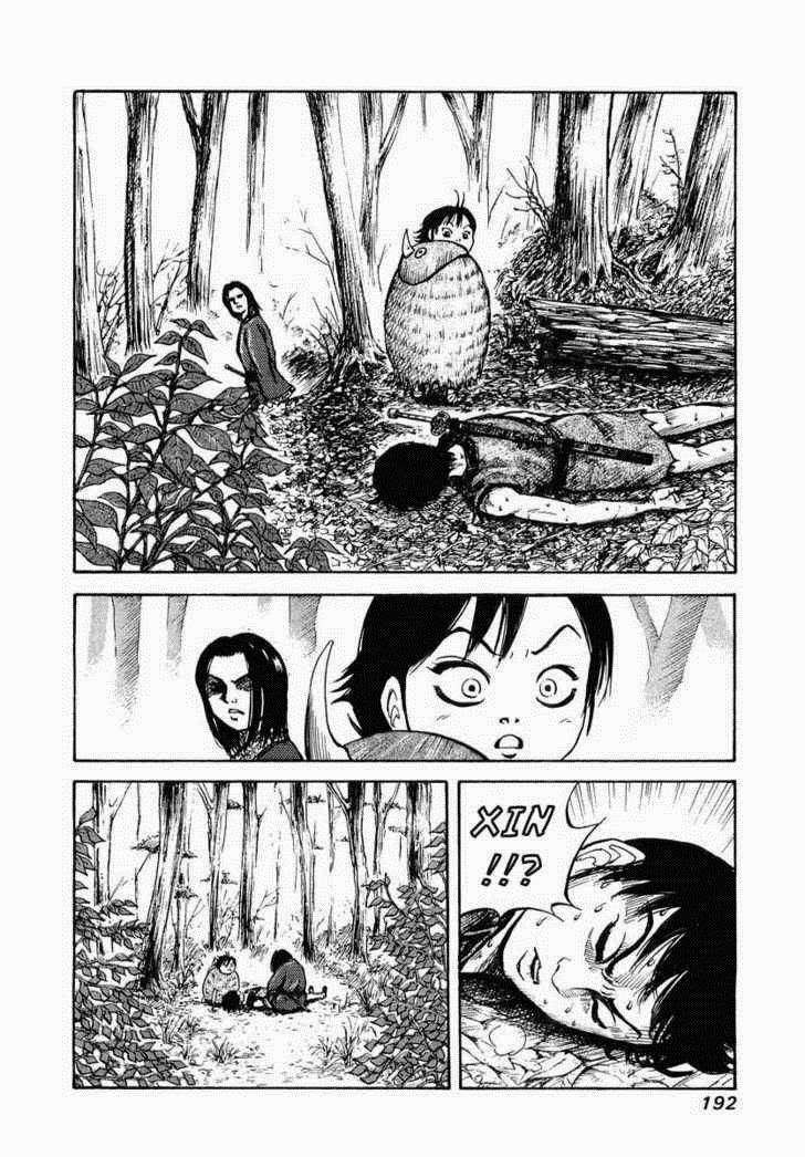 Kingdom Chapter 7