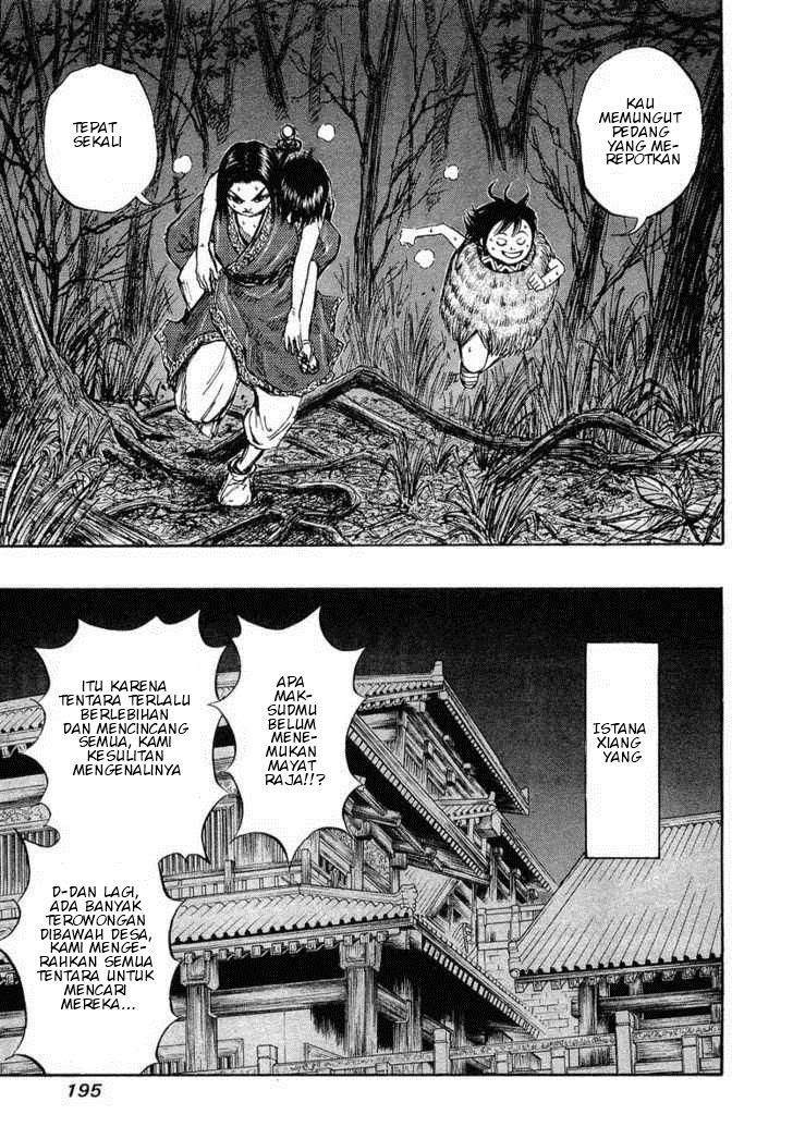 Kingdom Chapter 7