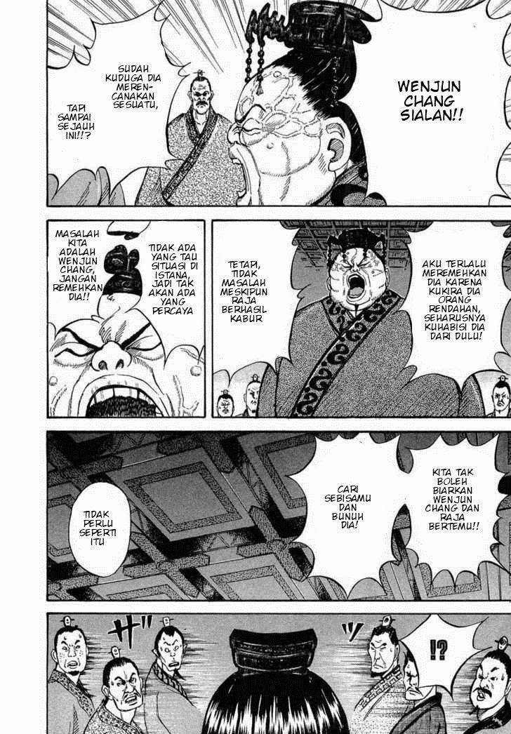 Kingdom Chapter 7