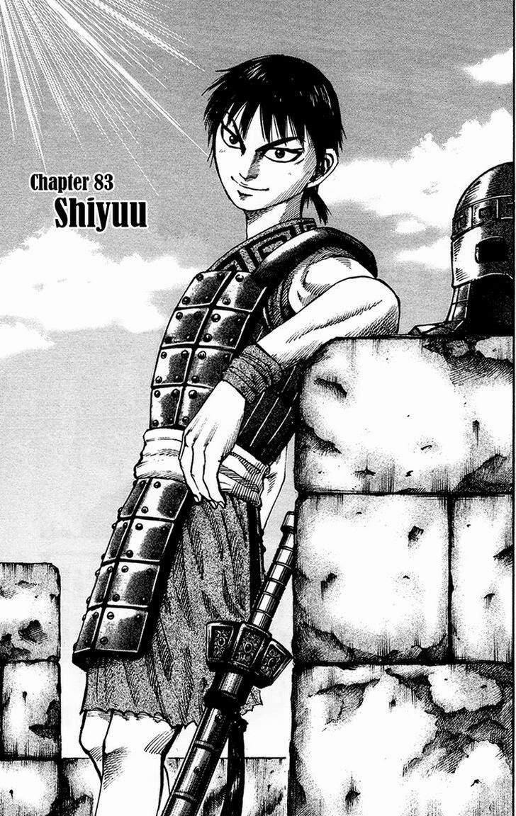 Kingdom Chapter 83