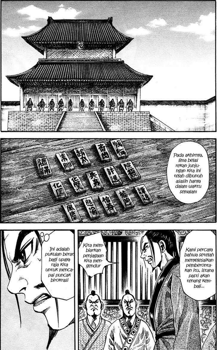 Kingdom Chapter 83