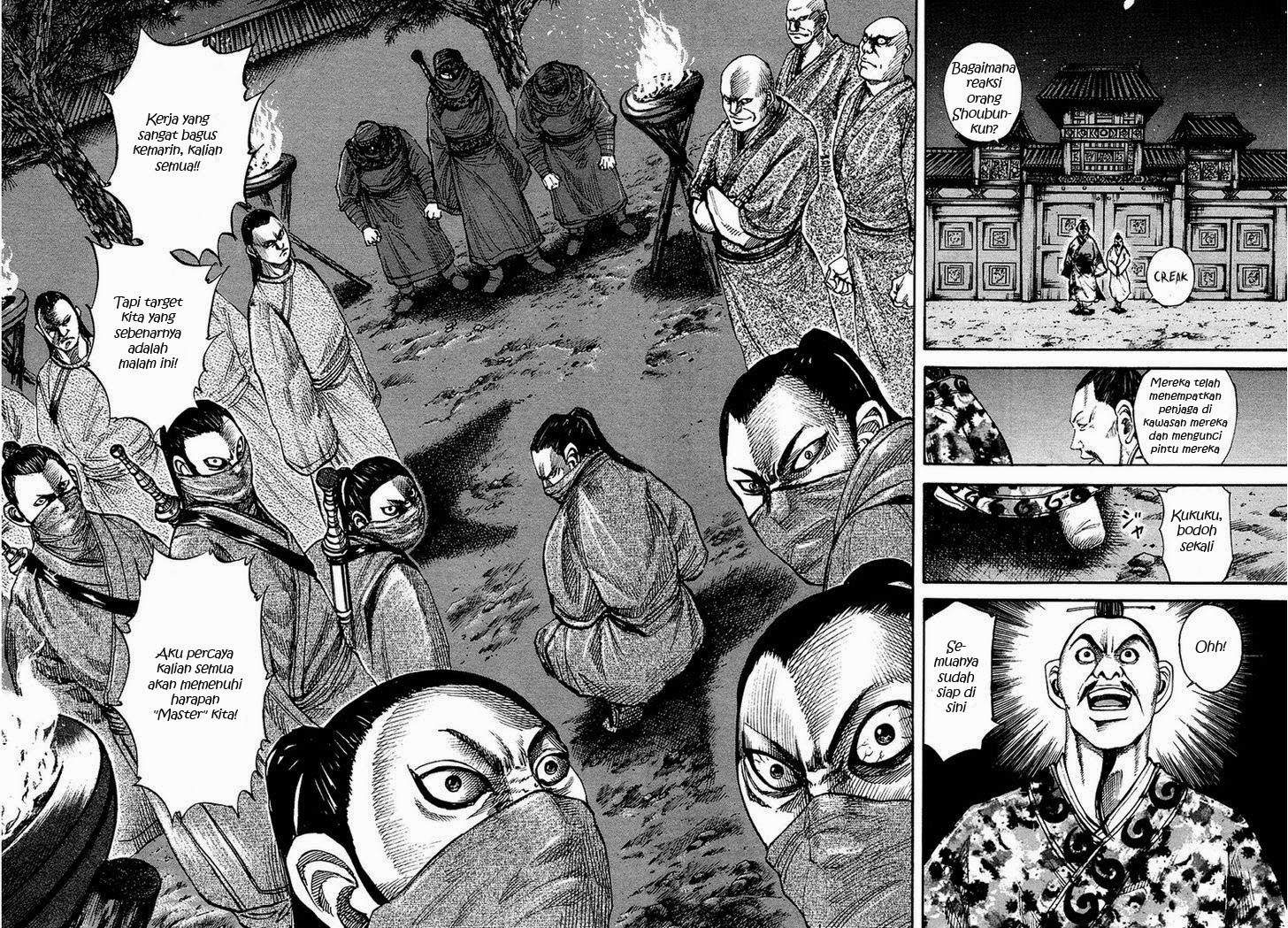 Kingdom Chapter 83