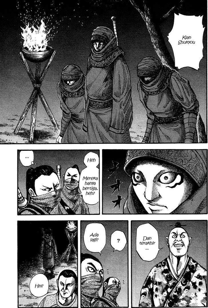 Kingdom Chapter 83