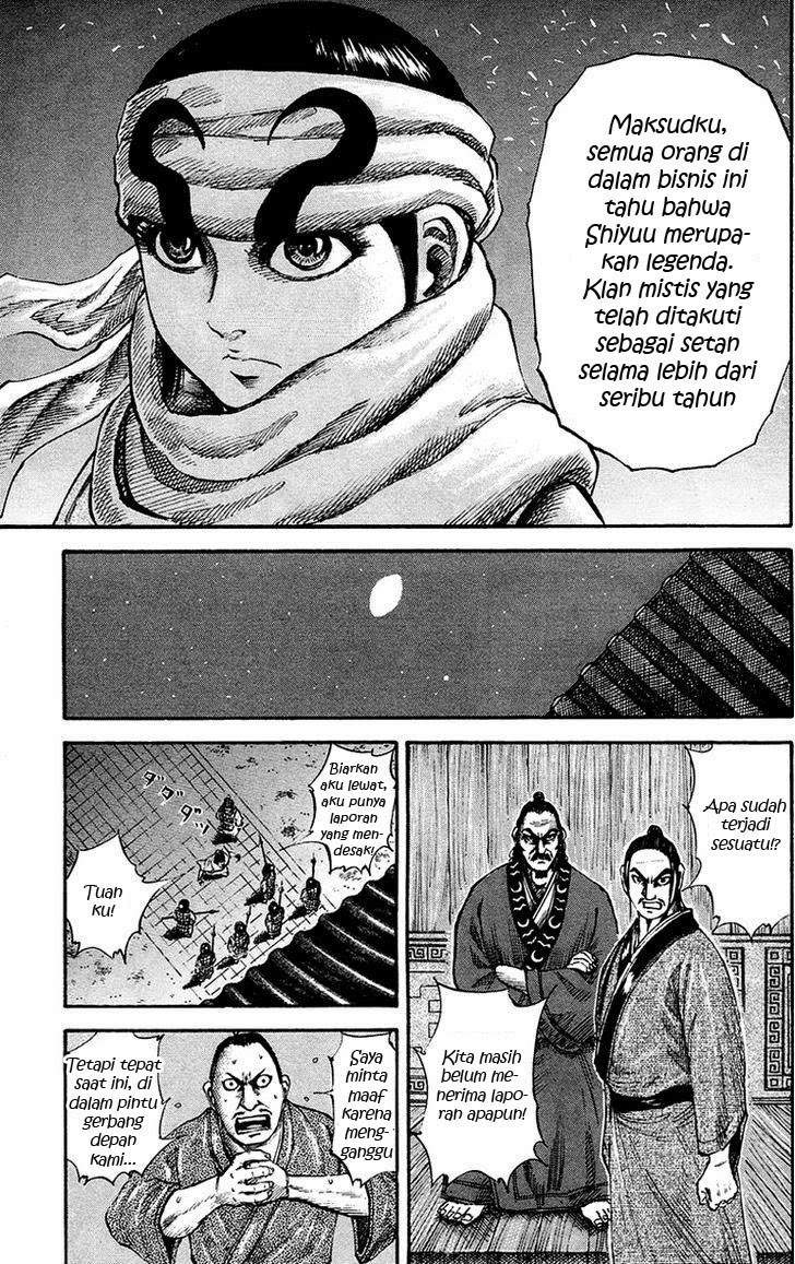 Kingdom Chapter 83
