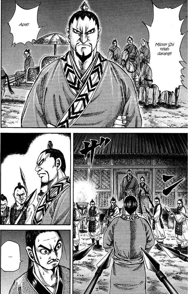 Kingdom Chapter 83