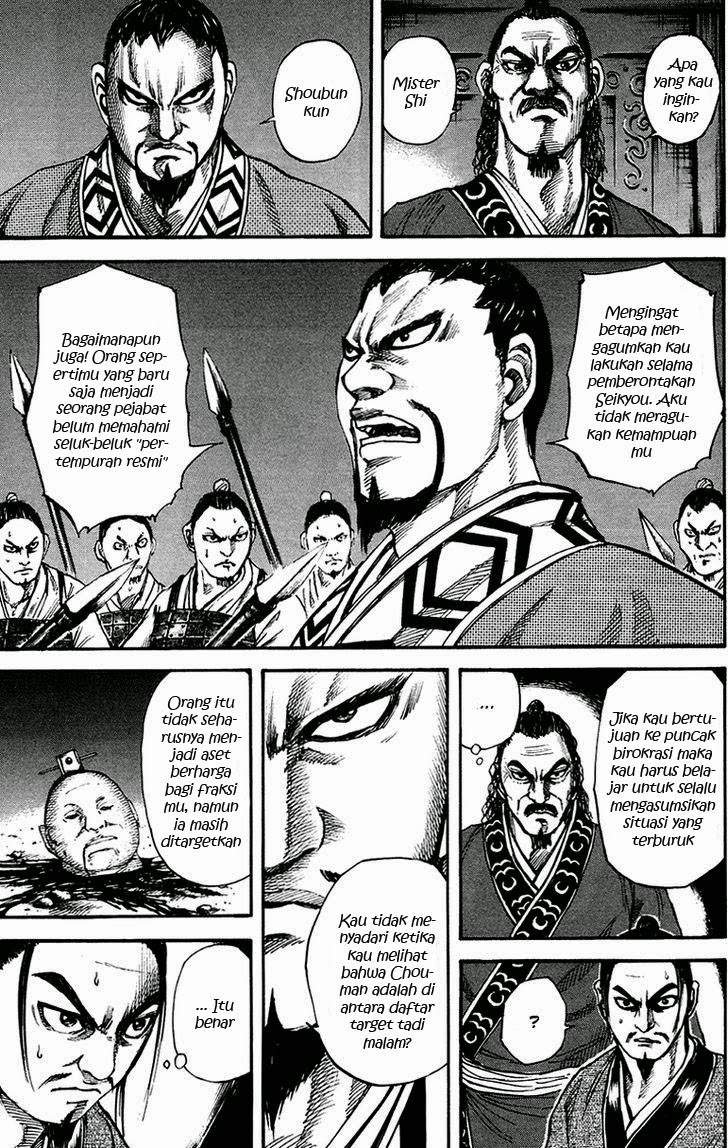 Kingdom Chapter 83