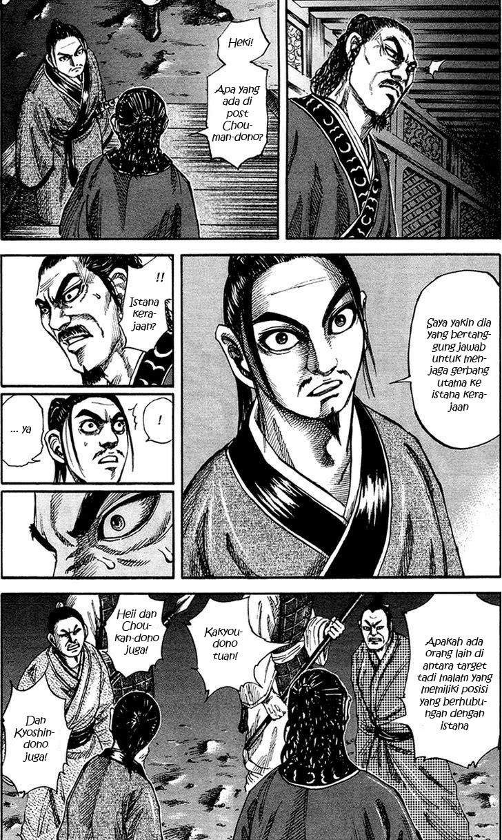 Kingdom Chapter 83