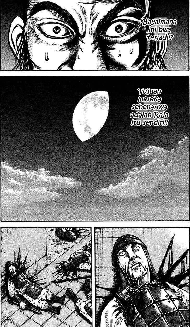 Kingdom Chapter 83