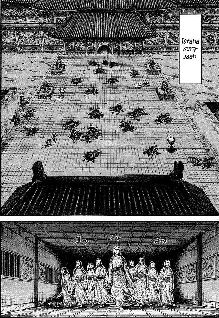 Kingdom Chapter 83