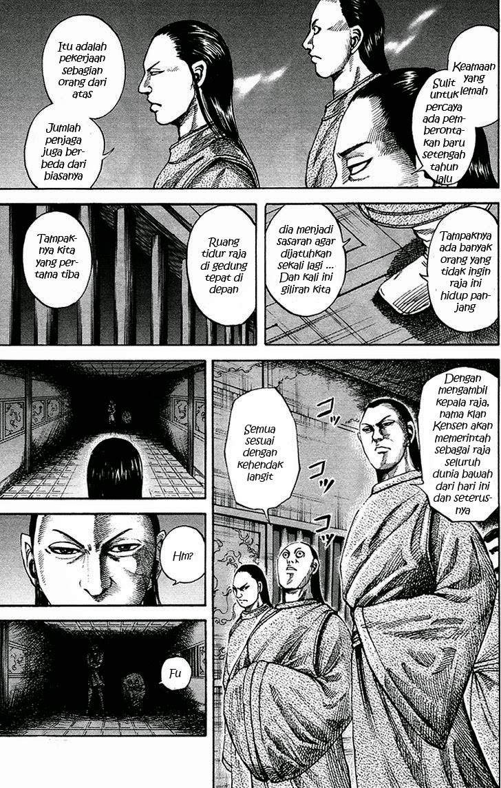 Kingdom Chapter 83