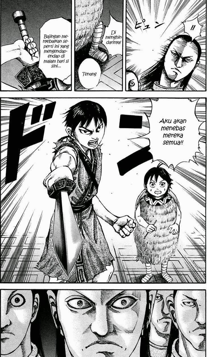 Kingdom Chapter 83