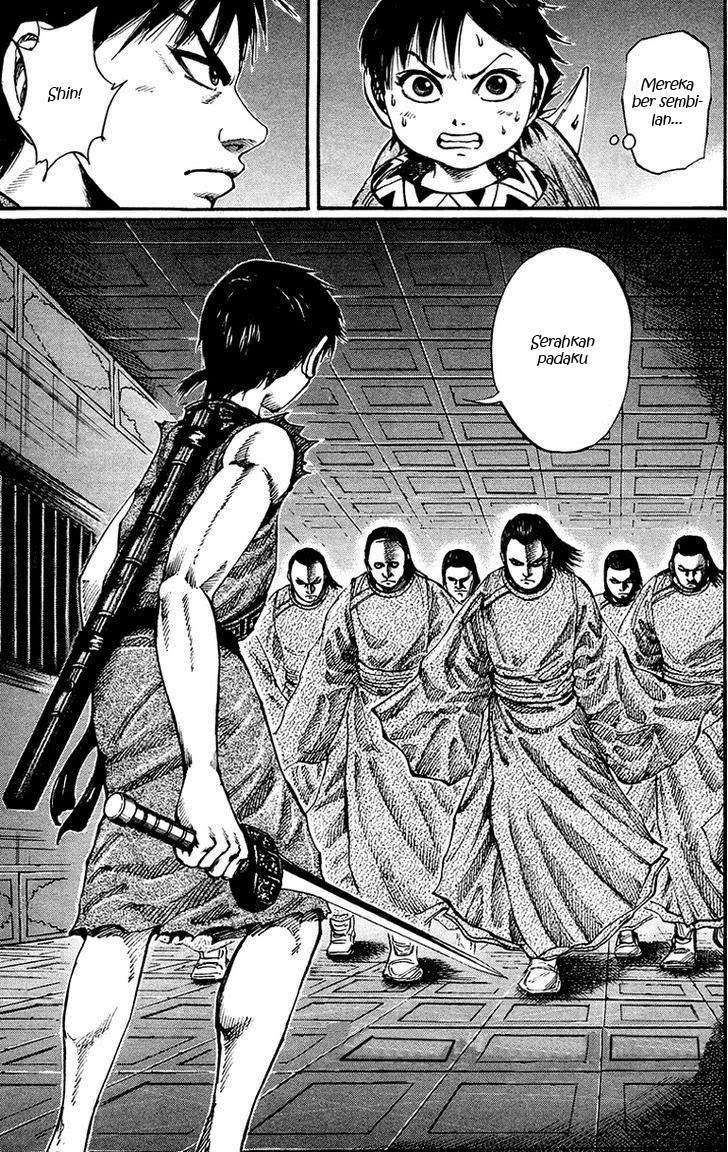 Kingdom Chapter 84