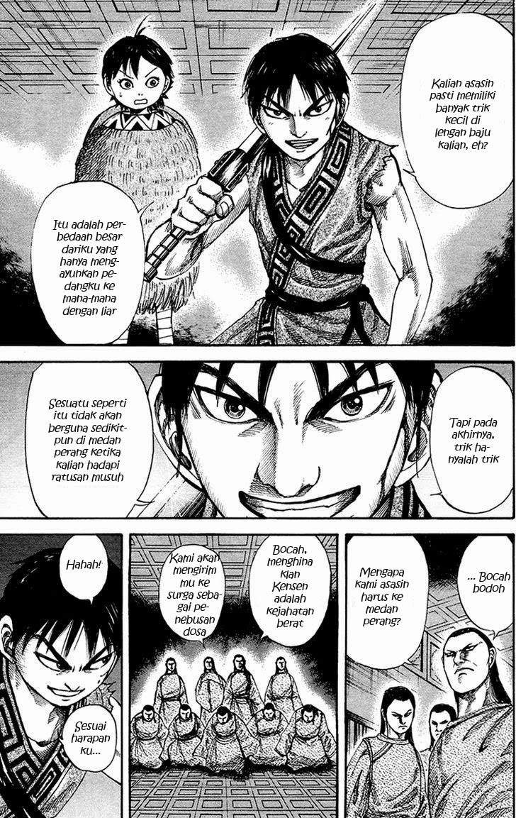 Kingdom Chapter 84