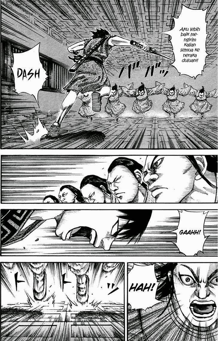 Kingdom Chapter 84