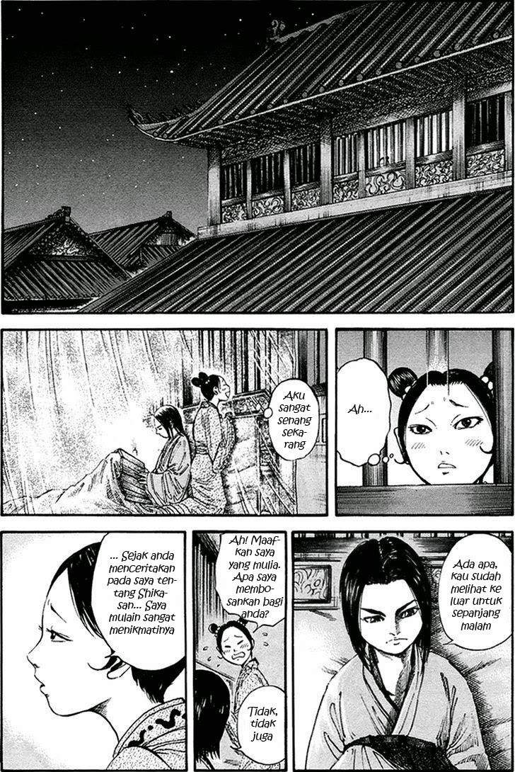 Kingdom Chapter 84