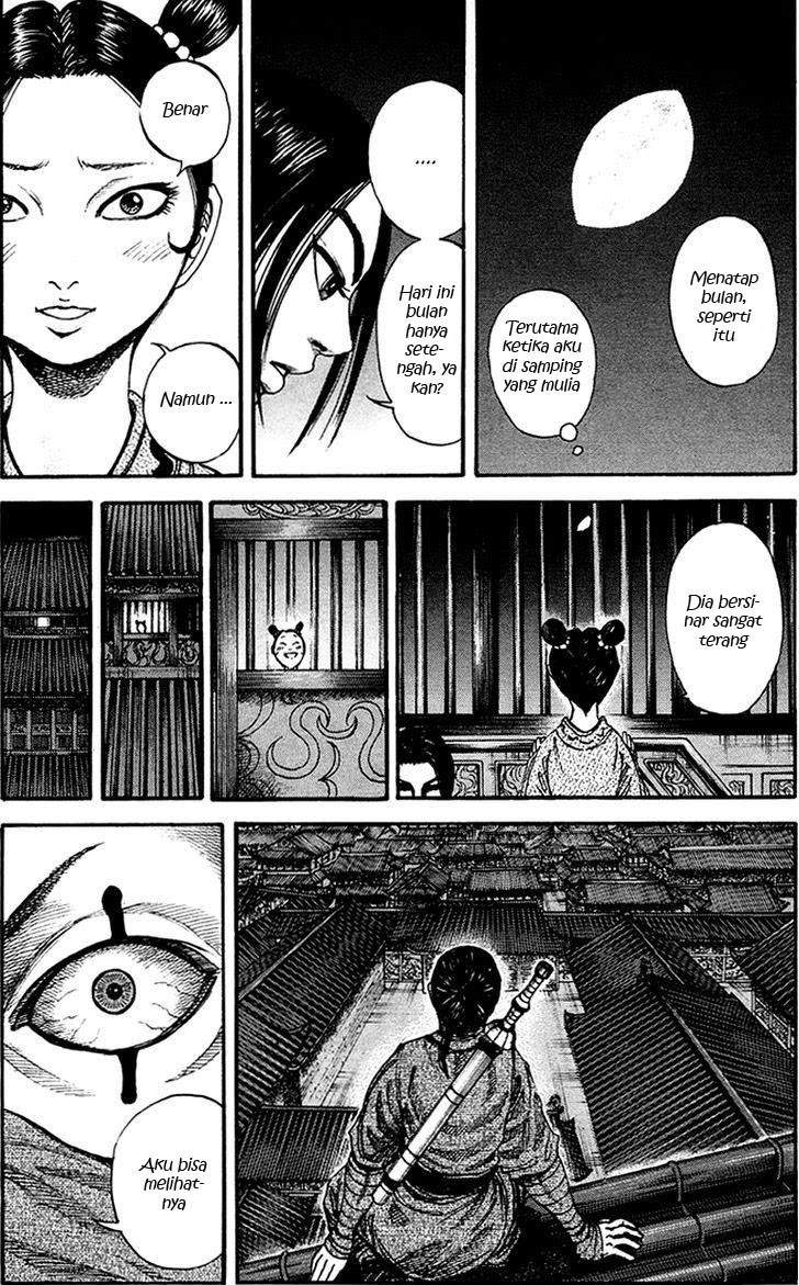 Kingdom Chapter 84