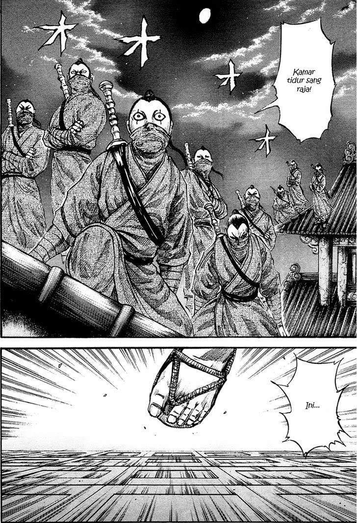 Kingdom Chapter 84