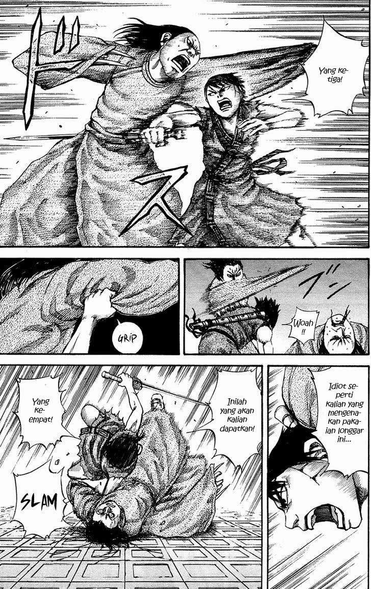 Kingdom Chapter 84