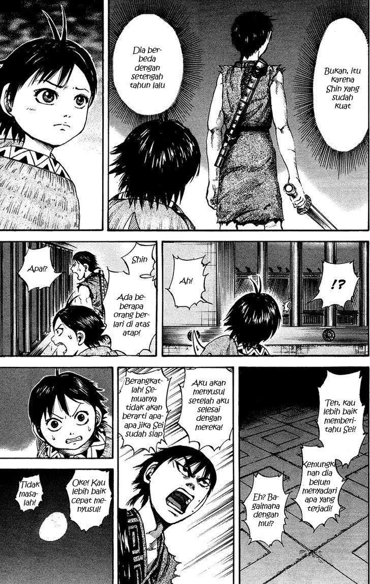 Kingdom Chapter 84