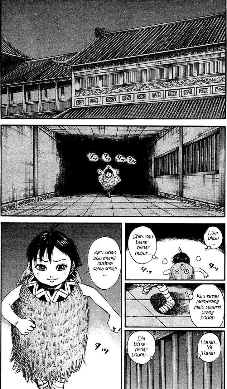 Kingdom Chapter 84