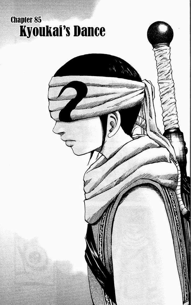 Kingdom Chapter 85