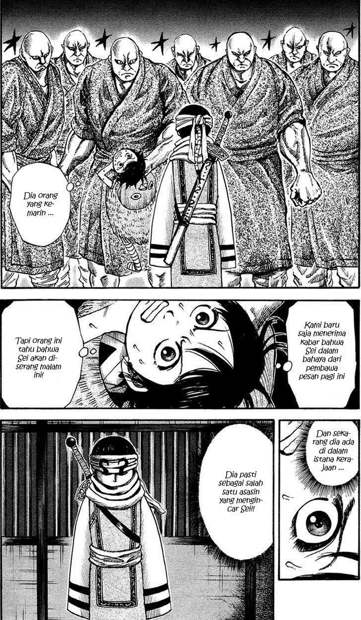 Kingdom Chapter 85