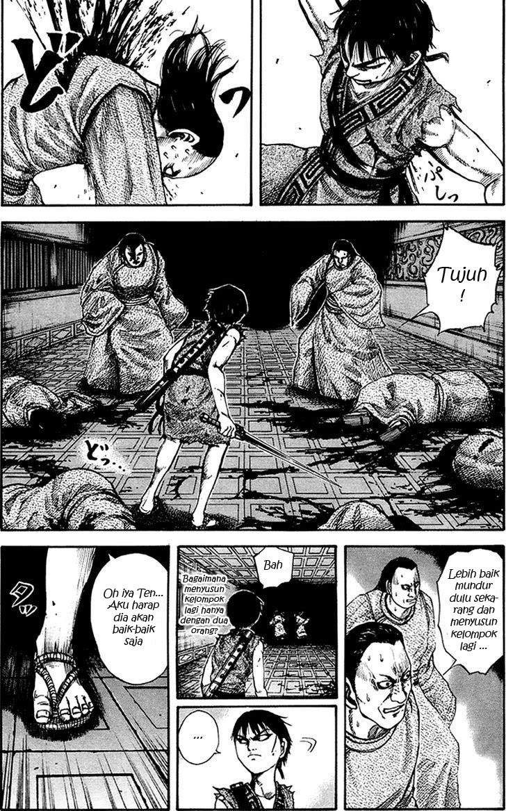Kingdom Chapter 85