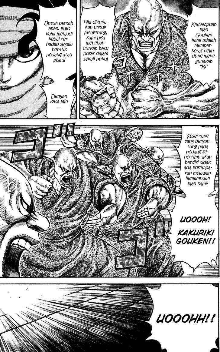Kingdom Chapter 85
