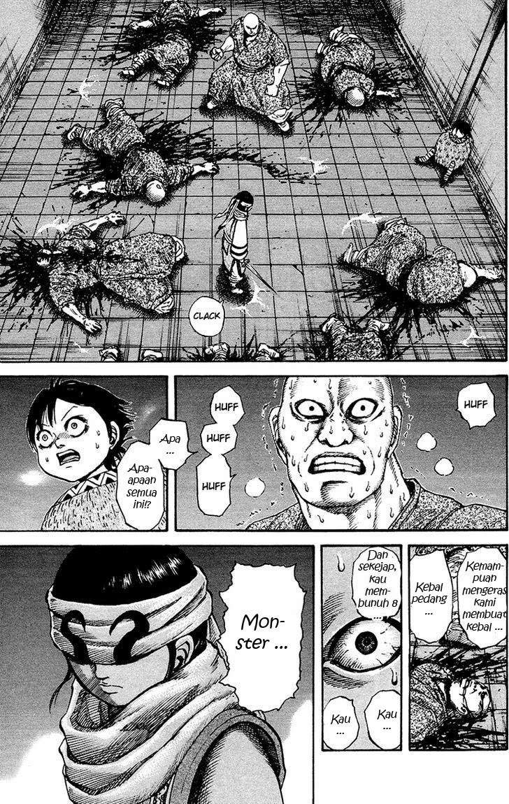Kingdom Chapter 85