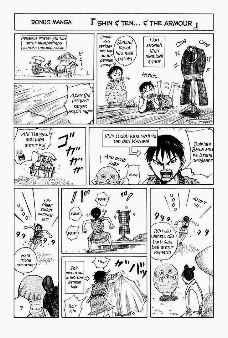 Kingdom Chapter 85
