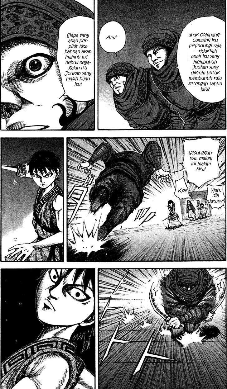 Kingdom Chapter 87