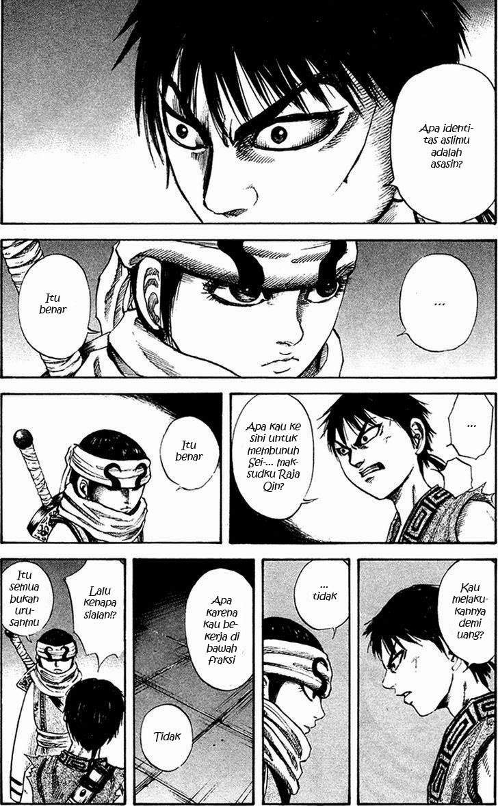 Kingdom Chapter 87