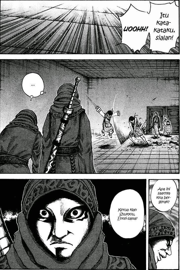 Kingdom Chapter 88