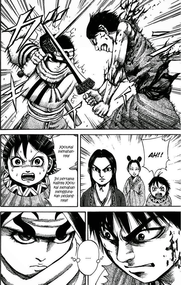 Kingdom Chapter 89