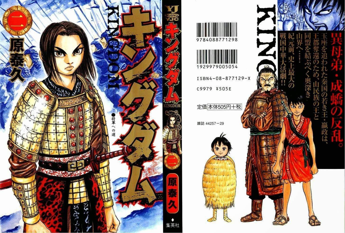 Kingdom Chapter 9
