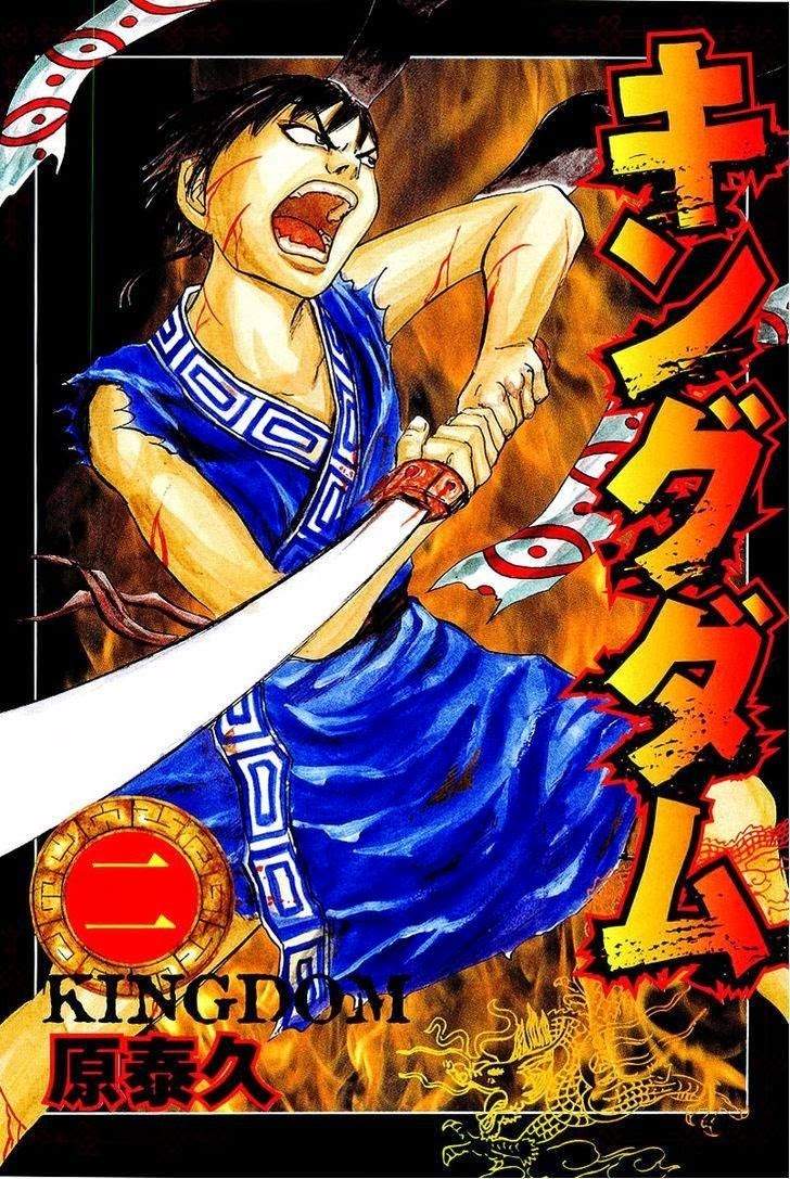 Kingdom Chapter 9