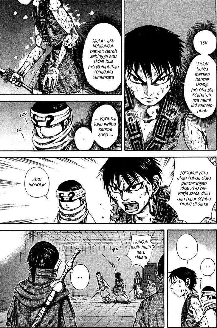 Kingdom Chapter 90