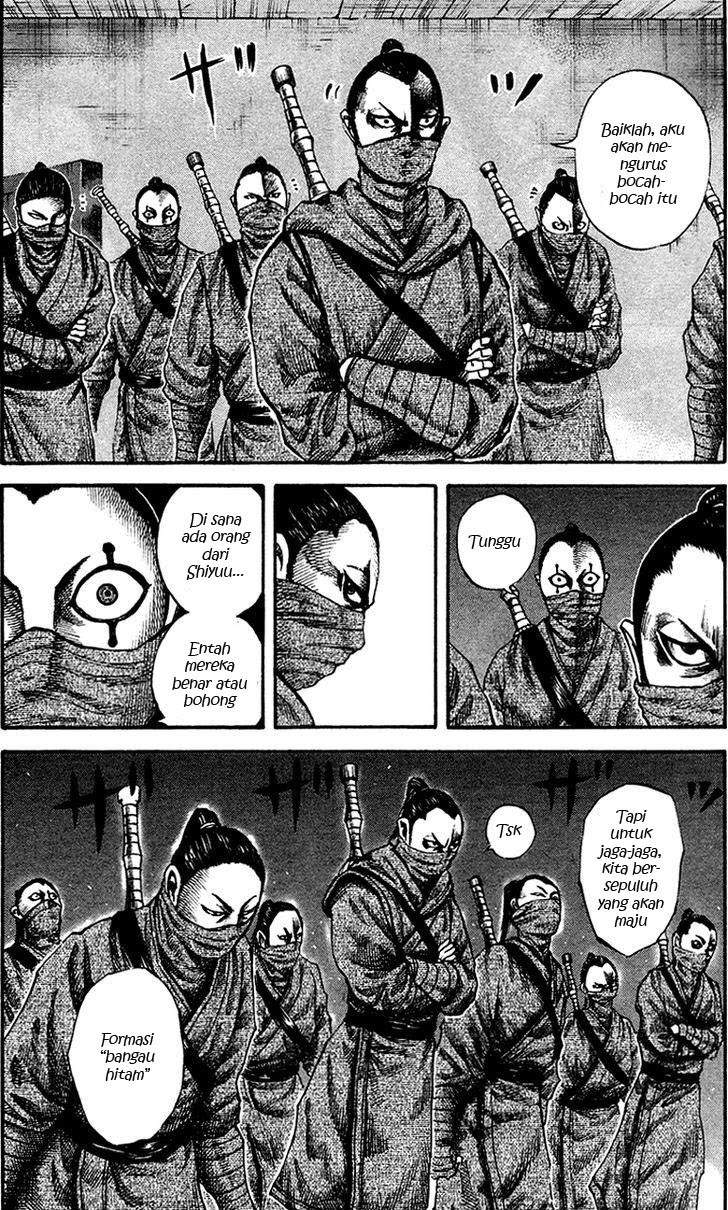 Kingdom Chapter 90
