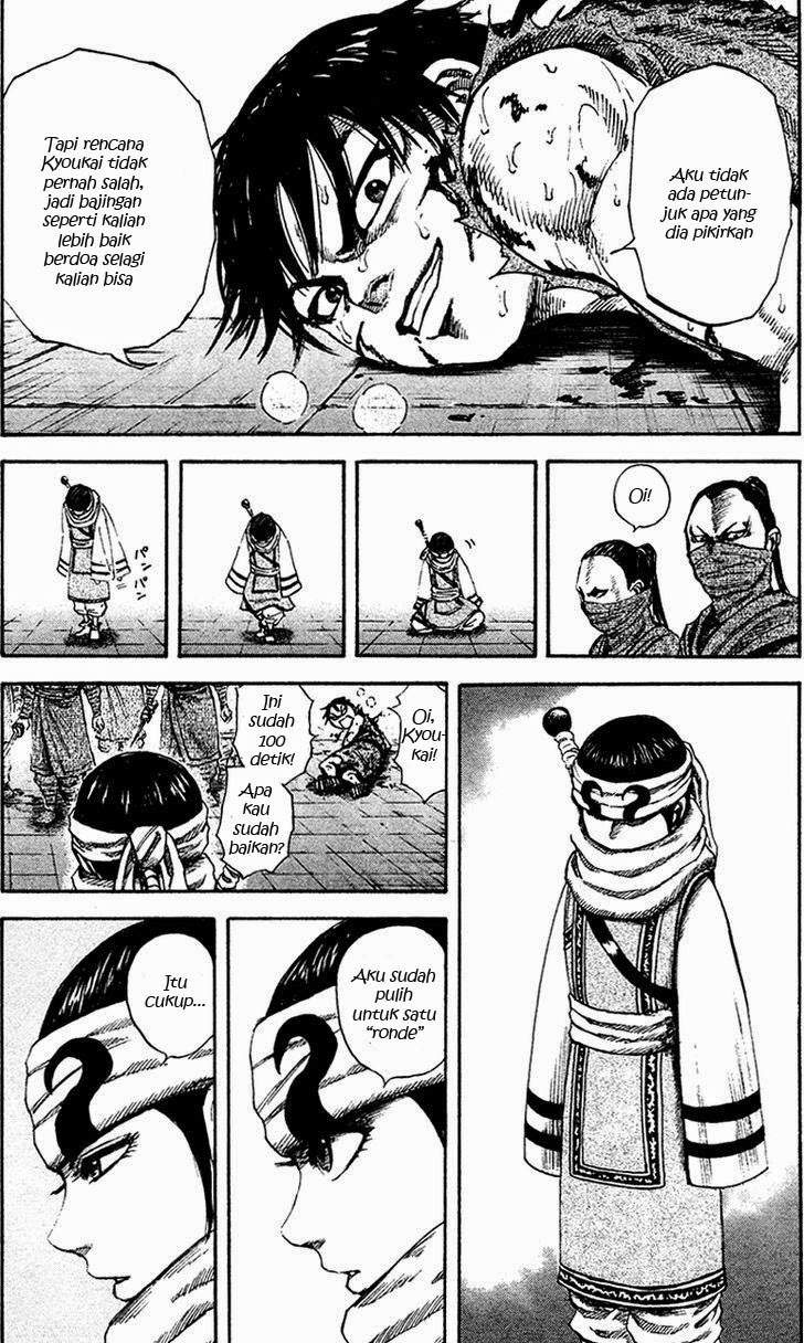 Kingdom Chapter 90