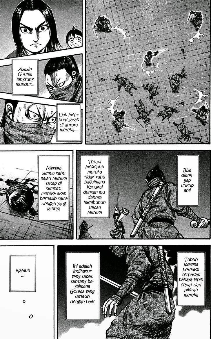 Kingdom Chapter 91