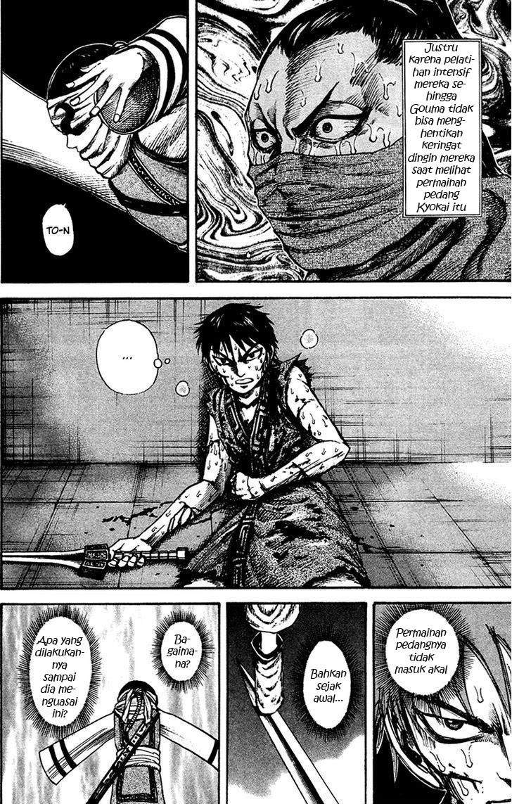 Kingdom Chapter 91