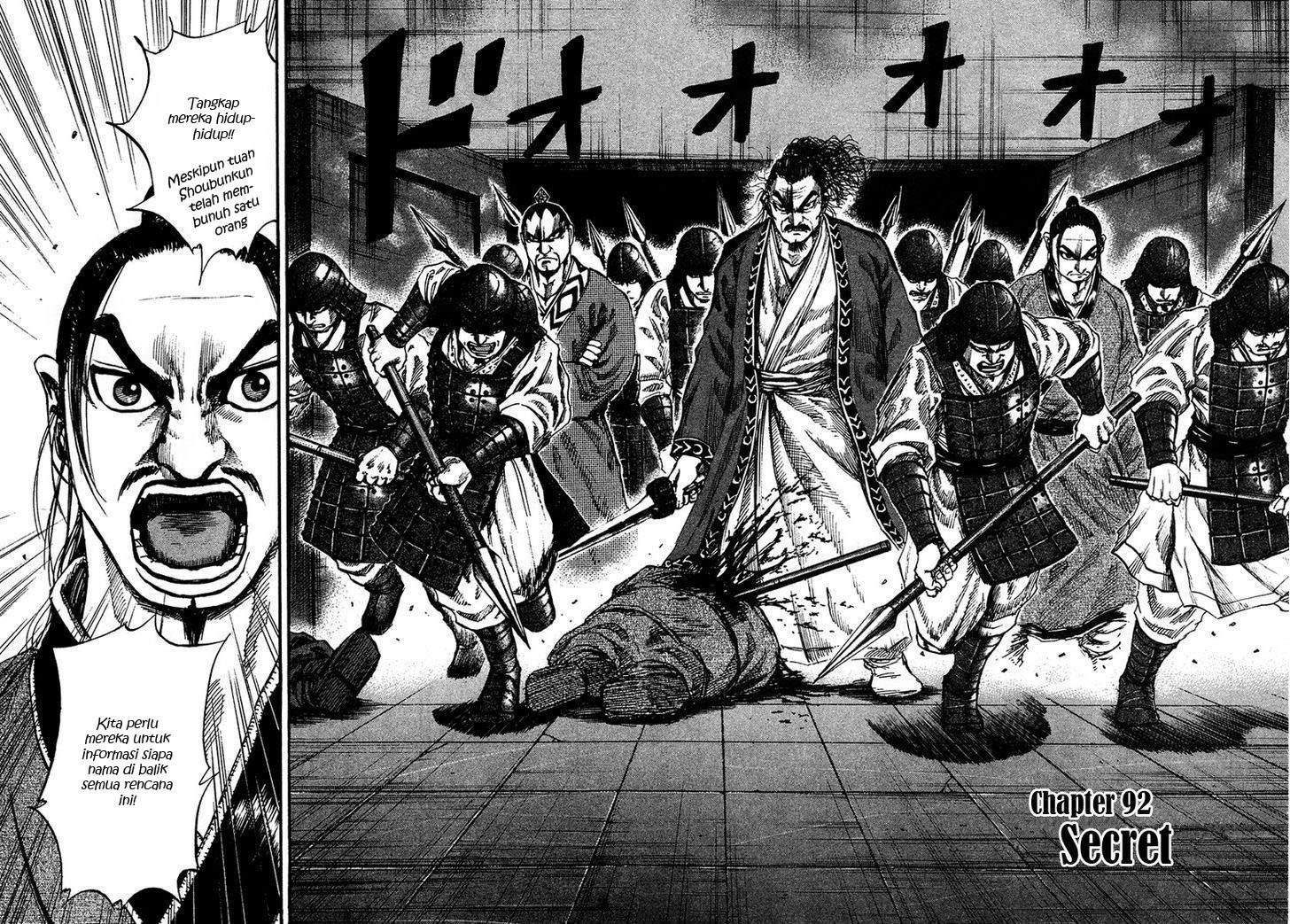 Kingdom Chapter 92