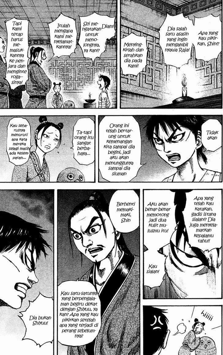 Kingdom Chapter 92
