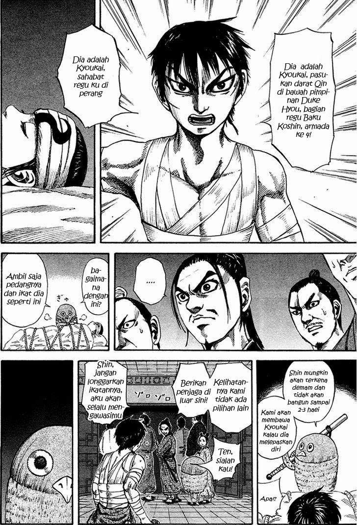 Kingdom Chapter 92
