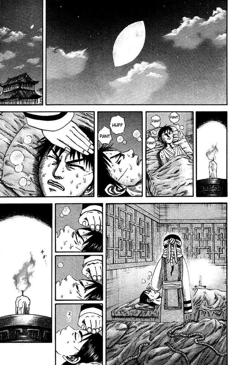 Kingdom Chapter 92