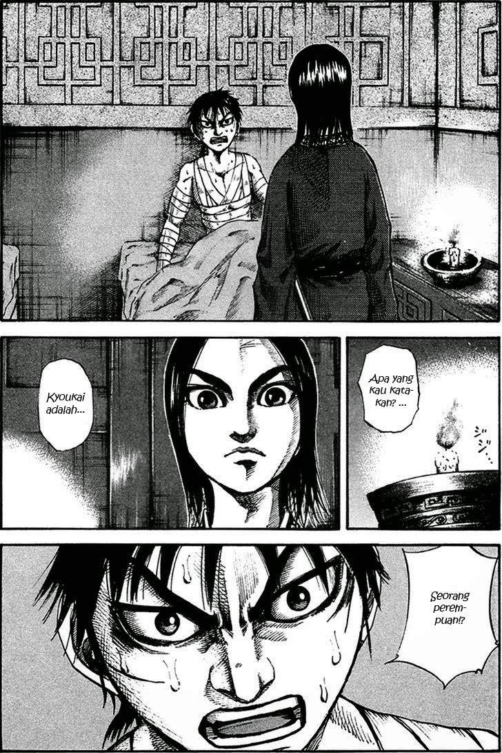 Kingdom Chapter 93