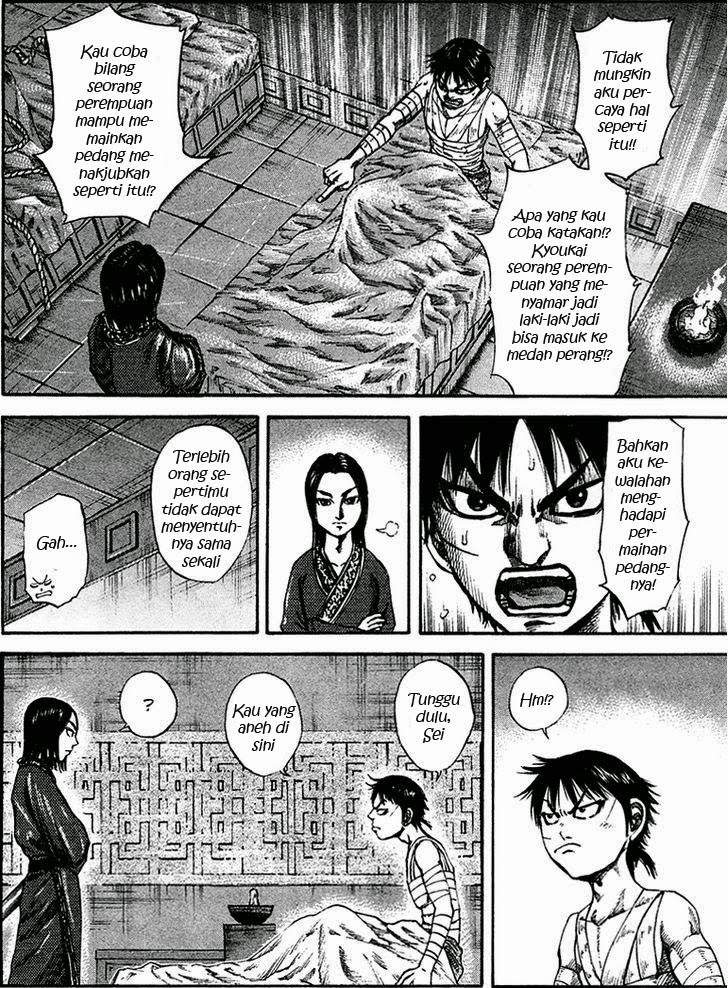 Kingdom Chapter 93