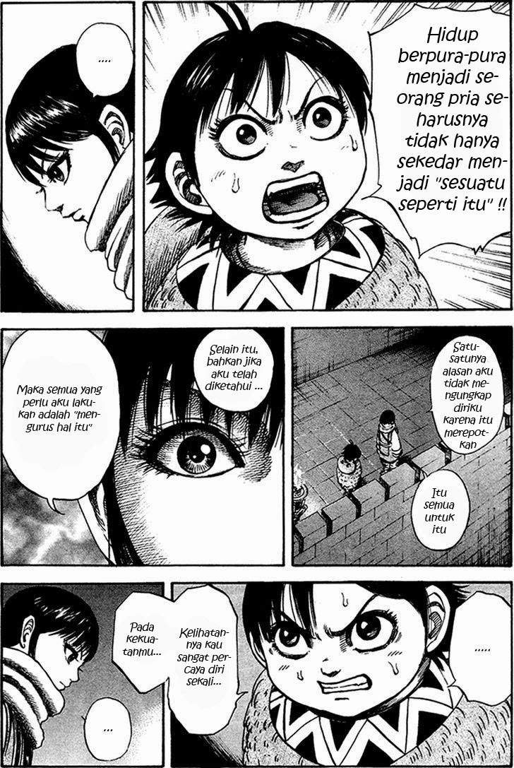 Kingdom Chapter 93
