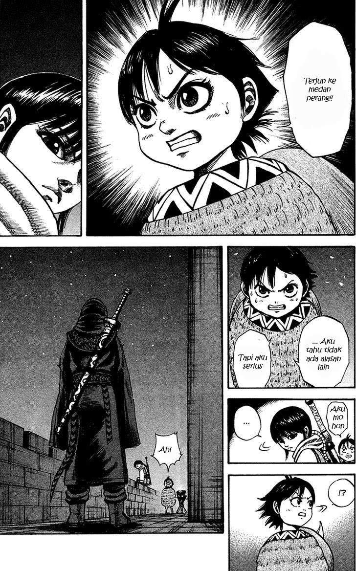 Kingdom Chapter 93